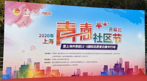 曙光益診室 當歸青年社區健康促進項目再獲金獎，彰顯志愿服務新高度