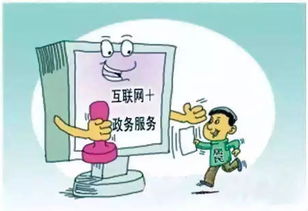 微專題 劉蜀黍說法 27 食品企業標準備案，一次都不用跑，健康服務更高效