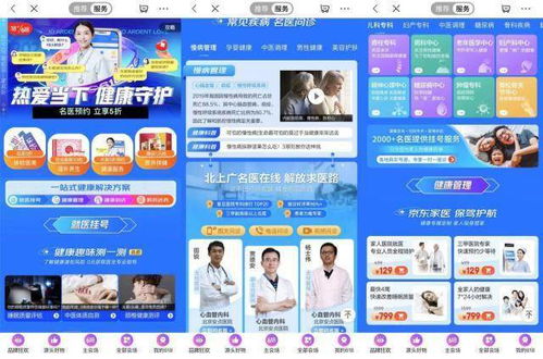 全民養(yǎng)生熱潮再起，京東健康618滋補(bǔ)品類預(yù)售訂單數(shù)同比增長超3倍